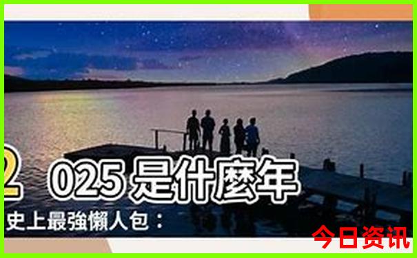 长春景点大全 旅游必去景点