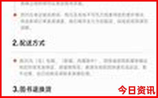 东北哪里好玩想旅游去