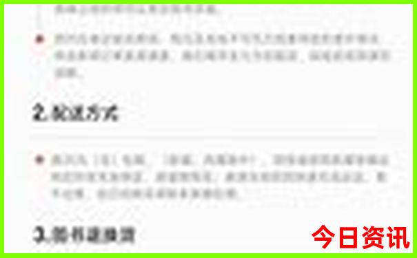 cctk《图库大全》恢复
